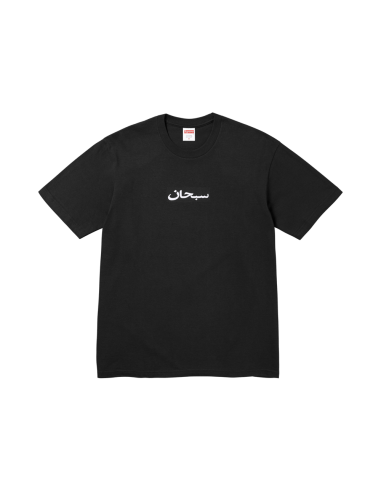 Supreme Arabic Box Logo Tee 'Black' SS26T67BLACK MBS