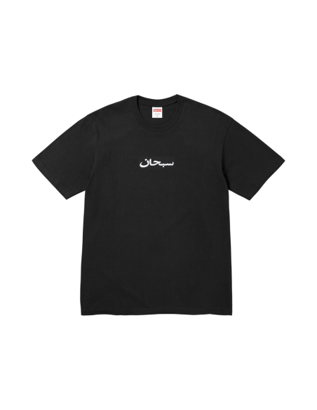 Supreme Arabic Box Logo Tee 'Black' SS26T67BLACK MBS