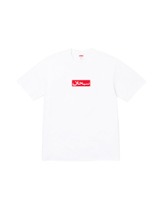 Supreme Arabic Box Logo Tee 'White' SS26T67WHITE MBS