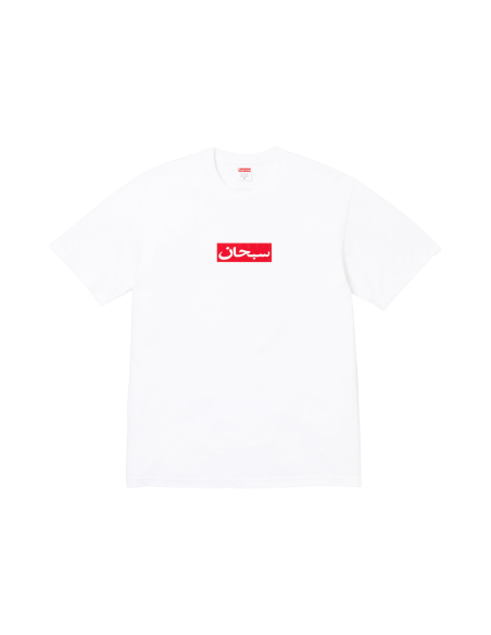 Supreme Arabic Box Logo Tee 'White' SS26T67WHITE MBS