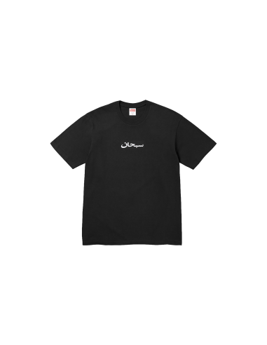 Supreme Arabic Box Logo Tee 'Black' SS26T67BLACK MBS