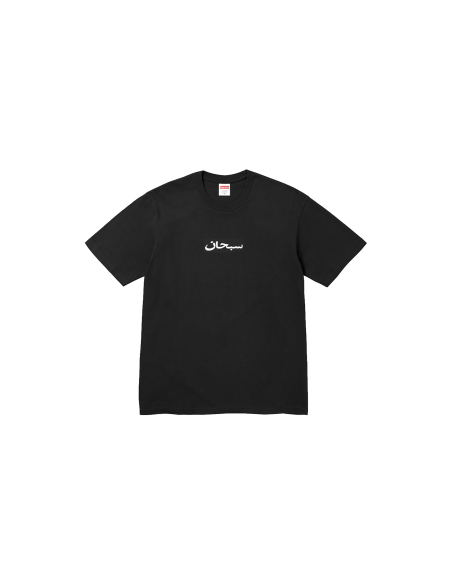Supreme Arabic Box Logo Tee 'Black' SS26T67BLACK MBS