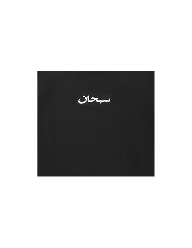 Supreme Arabic Box Logo Tee 'Black' SS26T67BLACK MBS