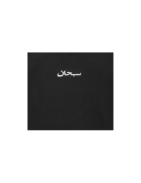 Supreme Arabic Box Logo Tee 'Black' SS26T67BLACK MBS