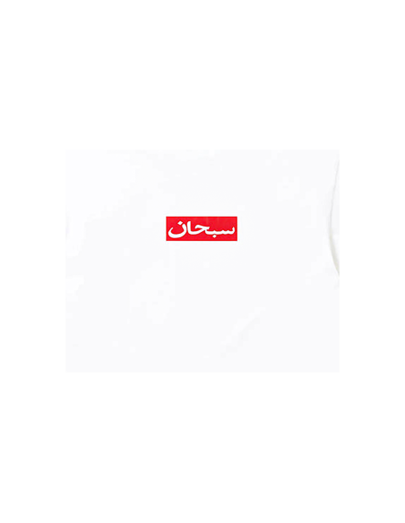 Supreme Arabic Box Logo Tee 'White' SS26T67WHITE MBS