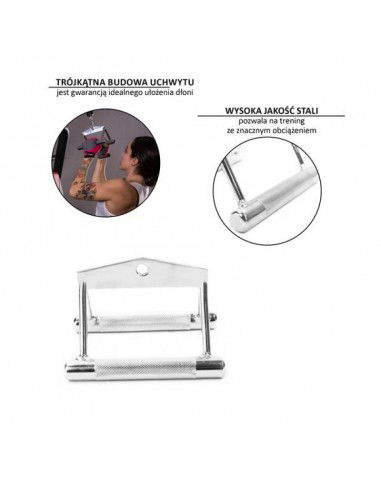 HMS UW05 17-62-155 Λαβή Κωπηλατικής