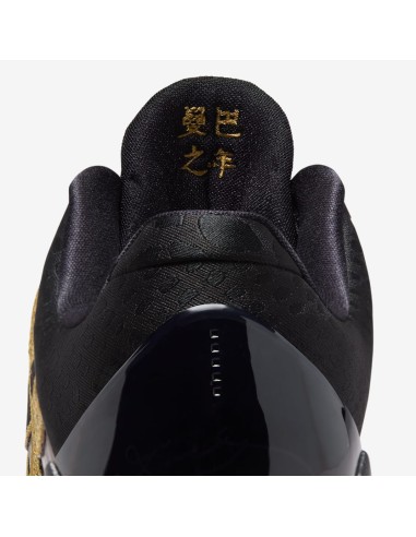 Nike Kobe 5 Year of the Mamba Eggplant GS HM3753500 MBS