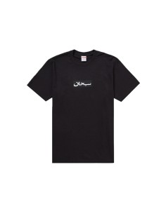 Supreme Arabic Box Logo Tee Black SUPTEEARABICBLACK MBS