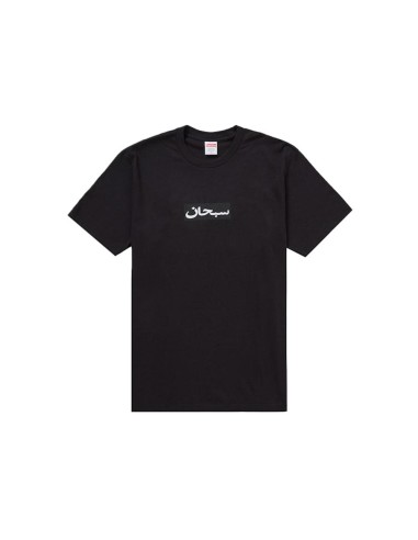 Supreme Arabic Box Logo Tee Black SUPTEEARABICBLACK MBS