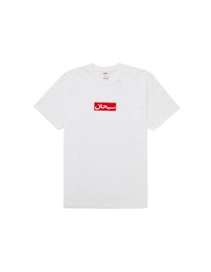 Supreme Arabic Box Logo Tee White SUPTEEARABICWHITE MBS