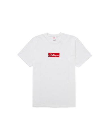 Supreme Arabic Box Logo Tee White SUPTEEARABICWHITE MBS