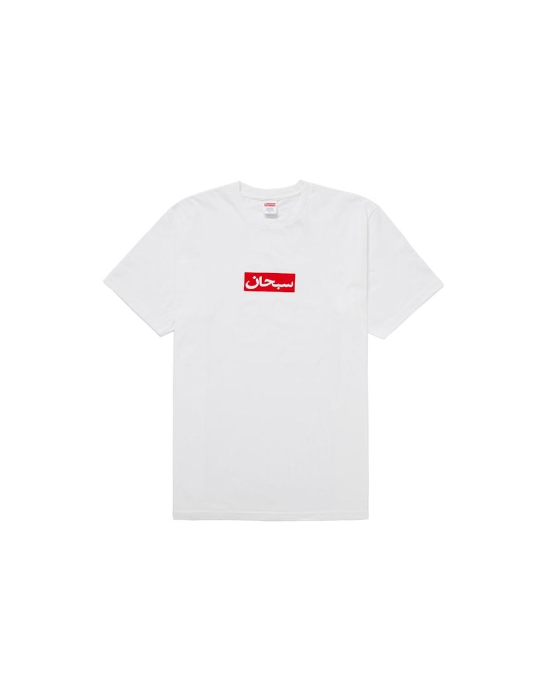 Supreme Arabic Box Logo Tee White SUPTEEARABICWHITE MBS