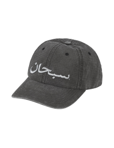 Supreme Arabic Logo Ripstop 6Panel 'Black' SS26H63BLACK MBS