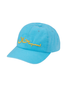 Supreme Arabic Logo Ripstop 6Panel 'Blue' SS26H63BLUE MBS