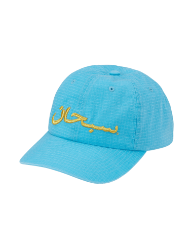 Supreme Arabic Logo Ripstop 6Panel 'Blue' SS26H63BLUE MBS