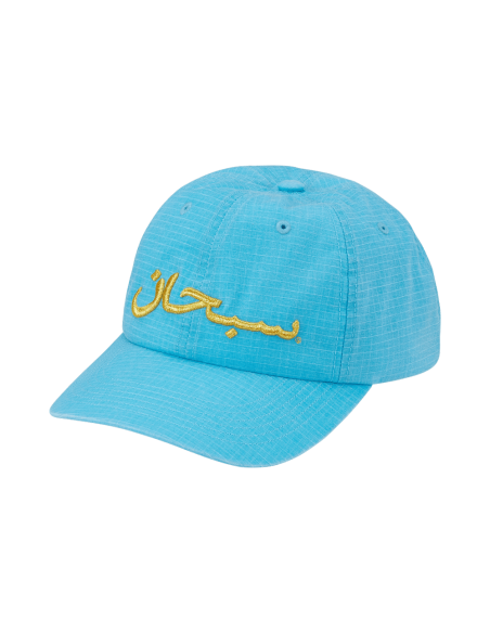 Supreme Arabic Logo Ripstop 6Panel 'Blue' SS26H63BLUE MBS