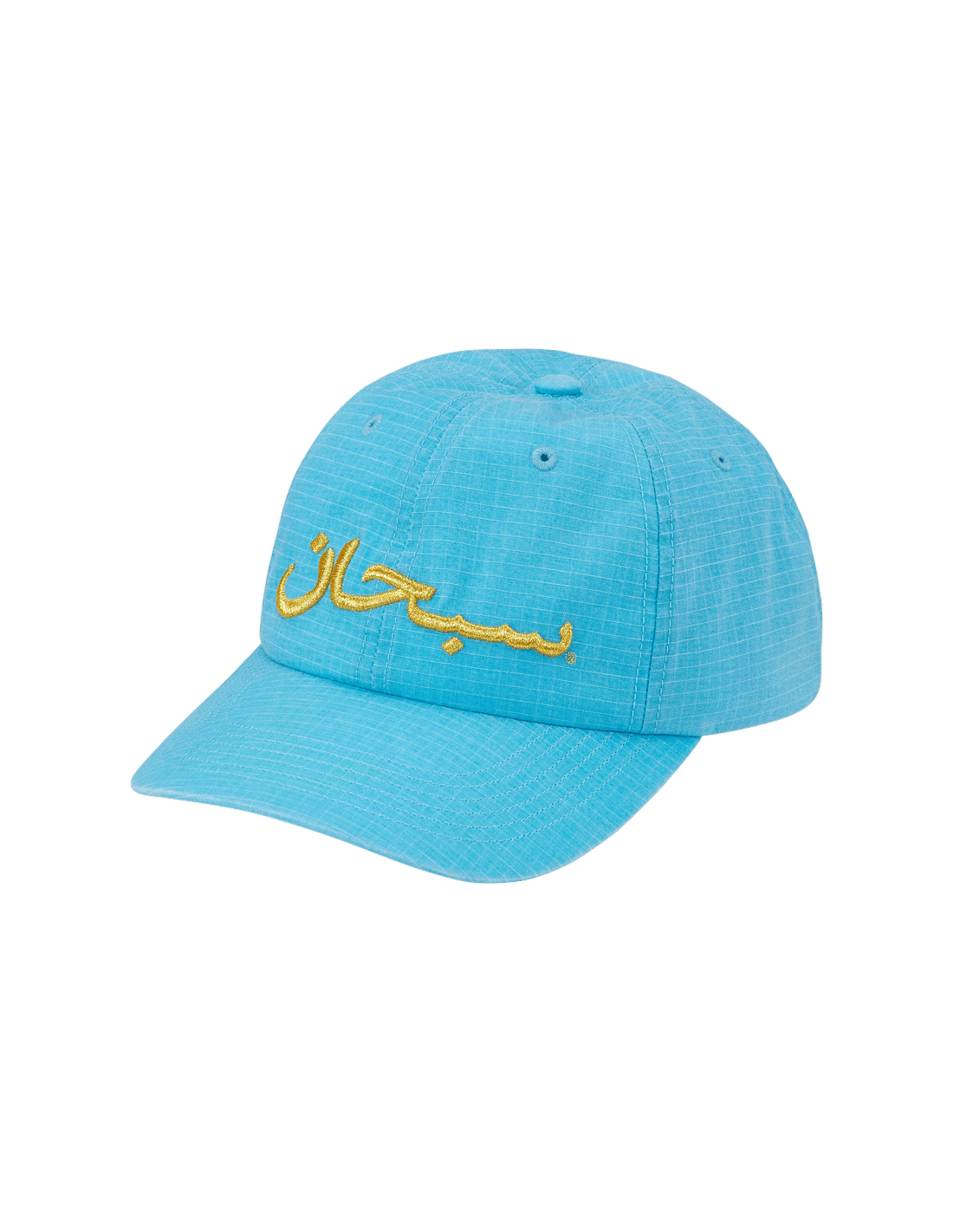 Supreme Arabic Logo Ripstop 6Panel 'Blue' SS26H63BLUE MBS
