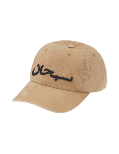 Supreme Arabic Logo Ripstop 6Panel 'Light Tan' SS26H63LIGHTTAN MBS