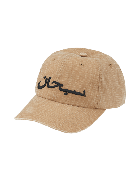 Supreme Arabic Logo Ripstop 6Panel 'Light Tan' SS26H63LIGHTTAN MBS