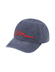 Supreme Arabic Logo Ripstop 6Panel 'Navy' SS26H63NAVY MBS