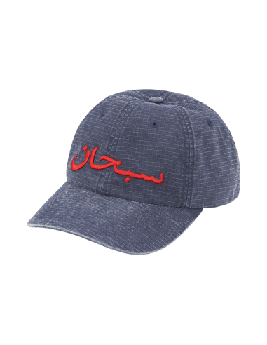 Supreme Arabic Logo Ripstop 6Panel 'Navy' SS26H63NAVY MBS