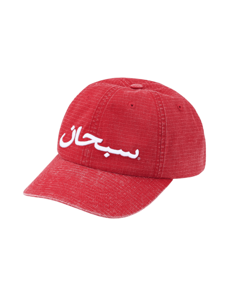 Supreme Arabic Logo Ripstop 6Panel 'Red' SS26H63RED MBS