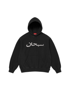 Supreme Arabic Logo Hooded Sweatshirt 'Black' SS26SW73BLACK MBS