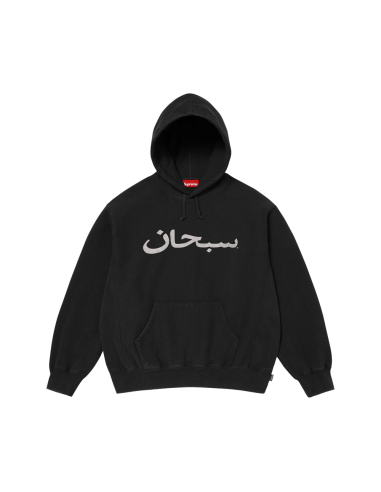 Supreme Arabic Logo Hooded Sweatshirt 'Black' SS26SW73BLACK MBS