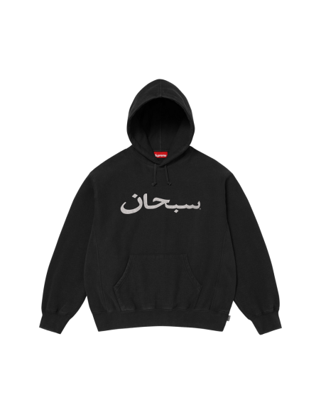 Supreme Arabic Logo Hooded Sweatshirt 'Black' SS26SW73BLACK MBS