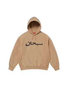 Supreme Arabic Logo Hooded Sweatshirt 'Light Tan' SS26SW73LIGHTTAN MBS