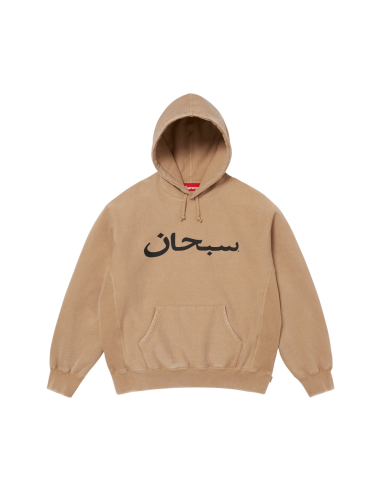 Supreme Arabic Logo Hooded Sweatshirt 'Light Tan' SS26SW73LIGHTTAN MBS