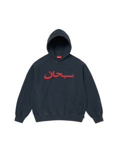Supreme Arabic Logo Hooded Sweatshirt 'Navy' SS26SW73NAVY MBS