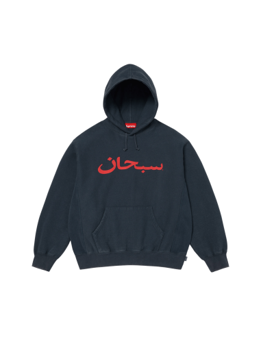 Supreme Arabic Logo Hooded Sweatshirt 'Navy' SS26SW73NAVY MBS
