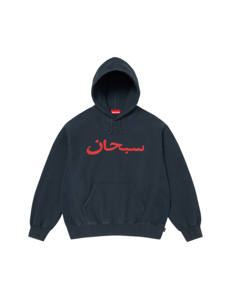 Supreme Arabic Logo Hooded Sweatshirt 'Navy' SS26SW73NAVY MBS