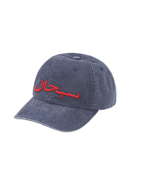 Supreme Arabic Logo Ripstop 6Panel 'Navy' SS26H63NAVY MBS