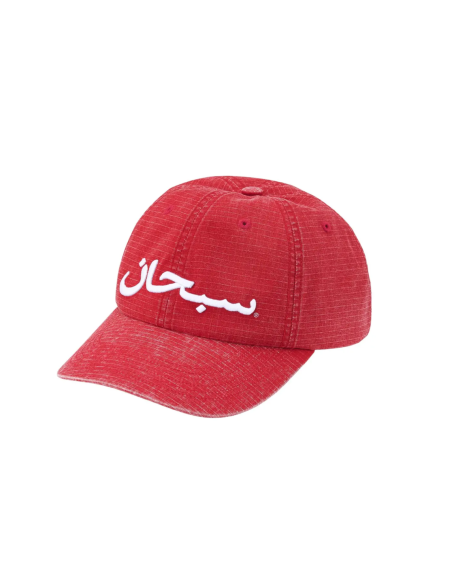 Supreme Arabic Logo Ripstop 6Panel 'Red' SS26H63RED MBS