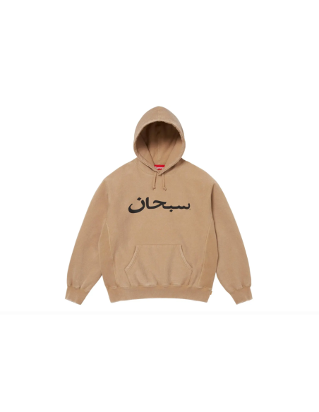 Supreme Arabic Logo Hooded Sweatshirt 'Light Tan' SS26SW73LIGHTTAN MBS