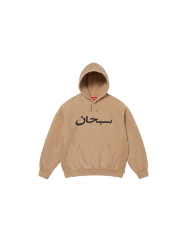 Supreme Arabic Logo Hooded Sweatshirt 'Light Tan' SS26SW73LIGHTTAN MBS