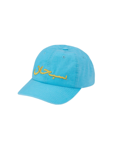 Supreme Arabic Logo Ripstop 6Panel 'Blue' SS26H63BLUE MBS