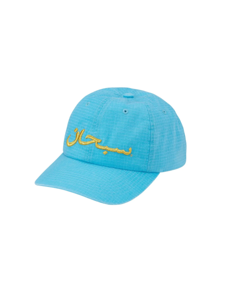 Supreme Arabic Logo Ripstop 6Panel 'Blue' SS26H63BLUE MBS