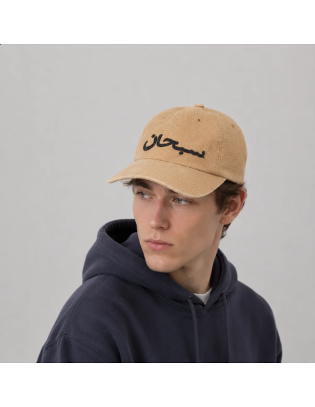 Supreme Arabic Logo Ripstop 6Panel 'Light Tan' SS26H63LIGHTTAN MBS