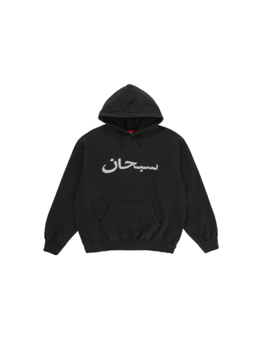 Supreme Arabic Logo Hooded Sweatshirt 'Black' SS26SW73BLACK MBS