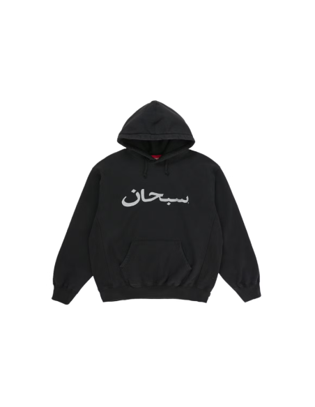 Supreme Arabic Logo Hooded Sweatshirt 'Black' SS26SW73BLACK MBS