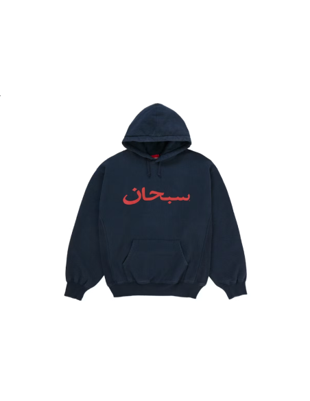 Supreme Arabic Logo Hooded Sweatshirt 'Navy' SS26SW73NAVY MBS